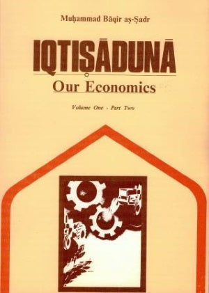 IQTISADUNA – Our Economics 2 volumes with 2 Parts each