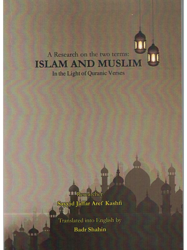 Islam And Muslim In The Light Of Quranic Verses