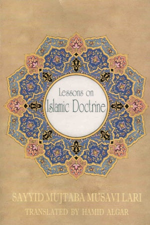 Lessons on Islamic Doctrine - God and His Attributes Book One