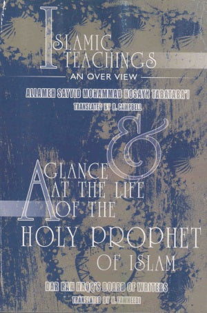 Islamic Teachings - An Overview A Glance At The Life of The Holy Prophet of Islam