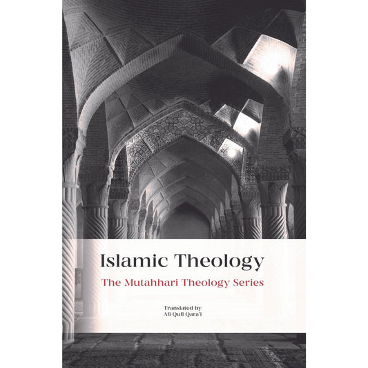 Islamic Theology- The Mutahhari Theology Series