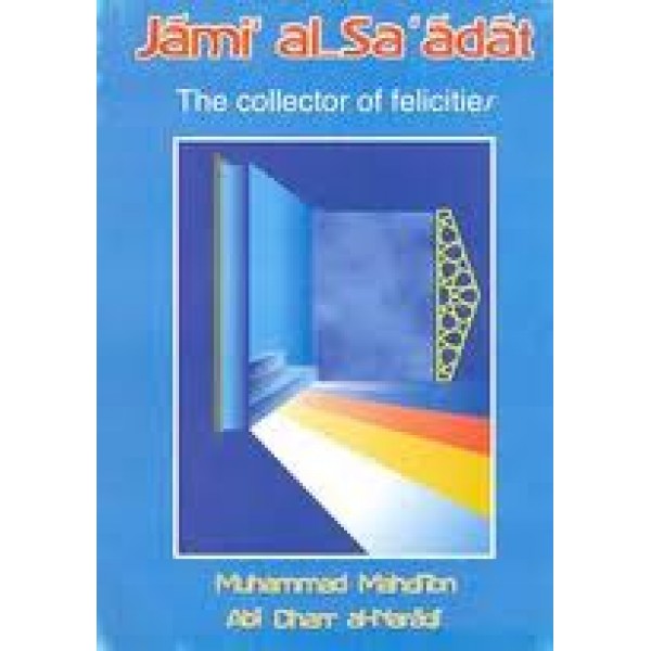 Jami'Al-Saadat - The Collector Of Felicities