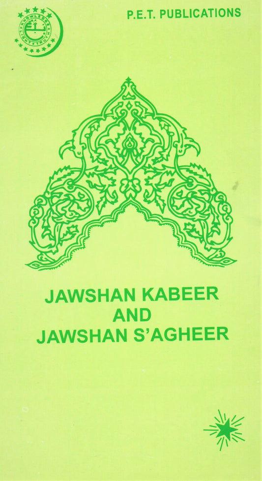 Jawshan Kabeer And Jawshan Sagheer