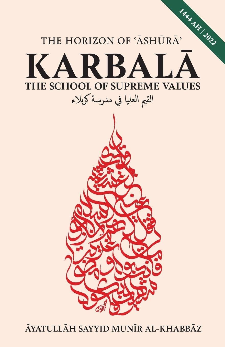 Karbala: The School of Supreme Values