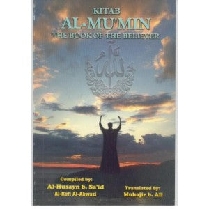 Kitab Al-Mu'min - 'The book of the Believer'