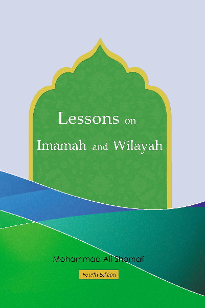 Lessons on Imamah and Wilayah 4th Edition