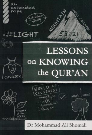 Lessons on Knowing the Quran