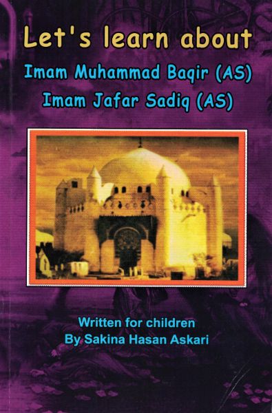 Lets Learn About Imam Muhammad Baqir (AS) And Imam Jafar Sadiq (AS)