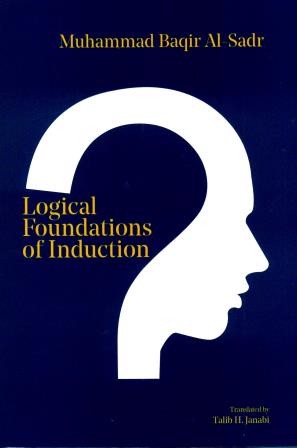 Logical Foundations of Induction