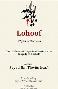 Lohoof (Sighs of Sorrow)