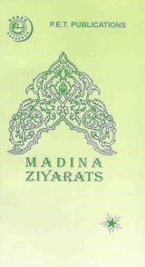 Madina Ziyarats