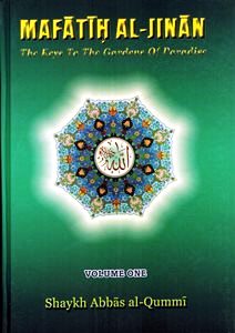 Mafatih Al-Jinan Volumes 1-2 ( Keys to the Garden of Paradise) Hardcover