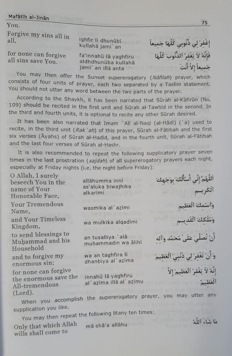 Mafatih Al-Jinan Volumes 1-2 ( Keys to the Garden of Paradise) Hardcover