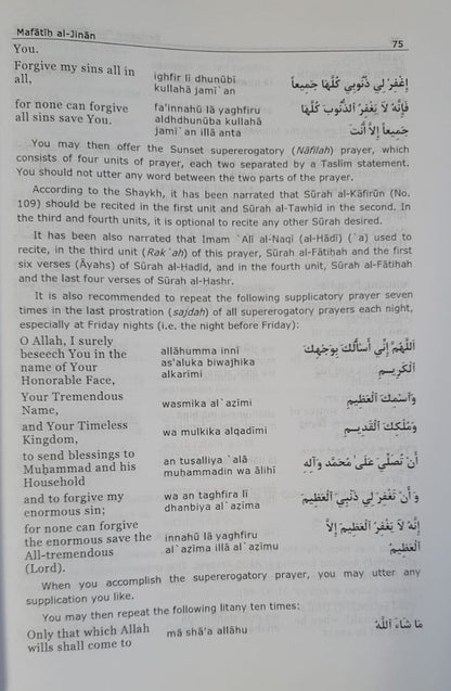 Mafatih Al-Jinan Volumes 1-2 ( Keys to the Garden of Paradise) Hardcover