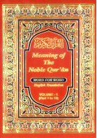 Meaning of the Noble Quran: Word for Word English Translation - 3 Volumes