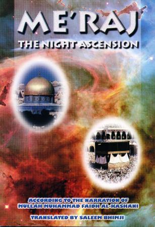 Meraj The Night Of Ascension