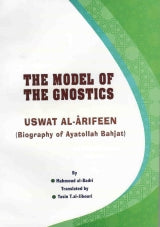 The Model Of The Gnostics