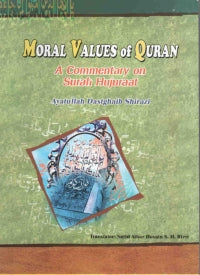 Moral Value Of Quran