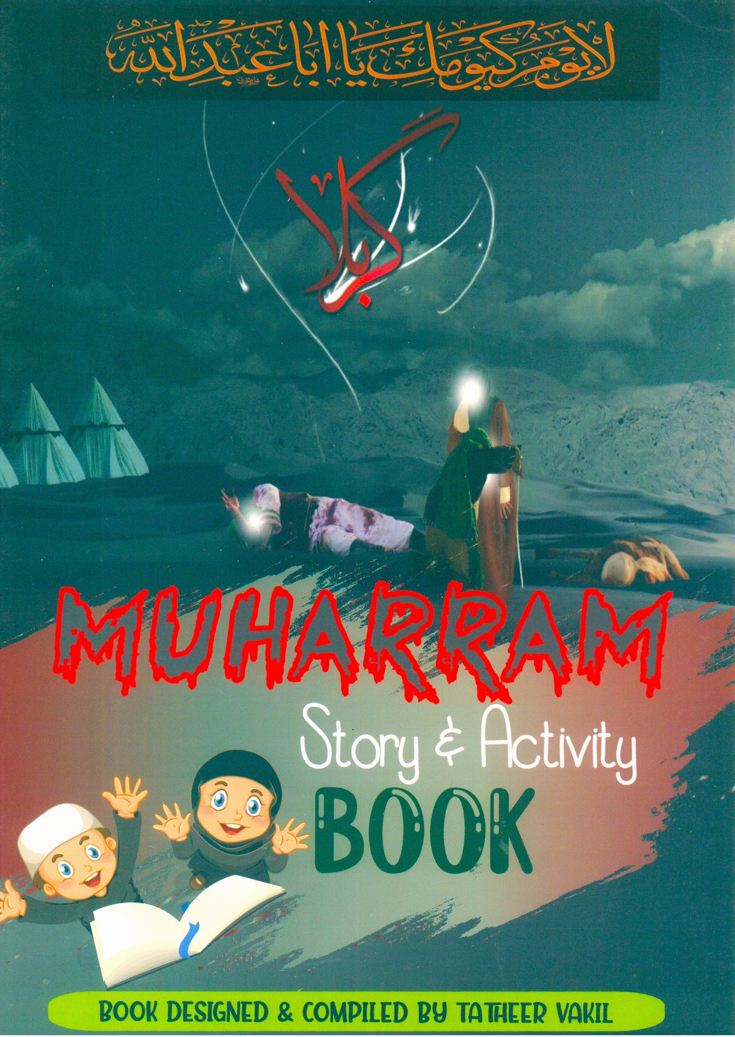 Muharram Story and Activity Book