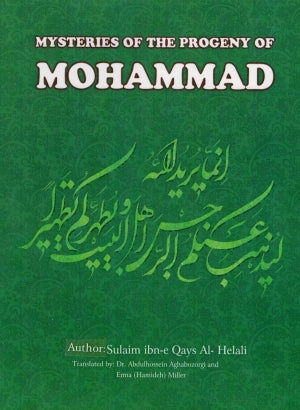 Mysteries of the Progeny of Mohammad