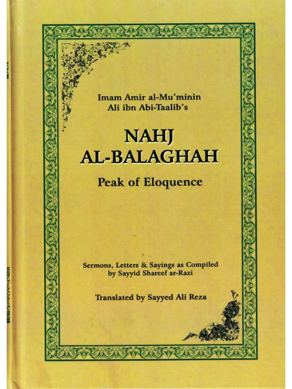 Nahj Al Balaghah Peak Of Eloquence