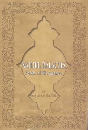 Nahjul Balagha – Peak of Eloquence PB