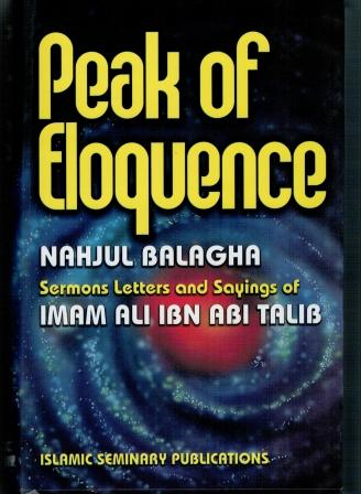 Nahjul Balagha - Peak Of Eloquence English Only