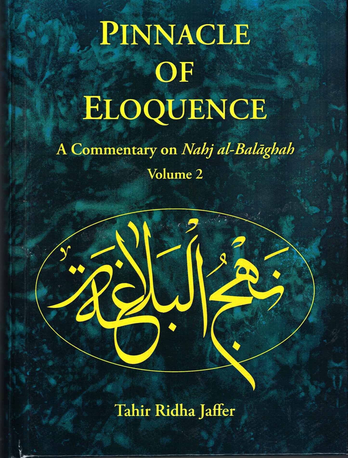 Pinnacle Of Eloquence - A Commentary On Nahj Al Balaghah Volume 2