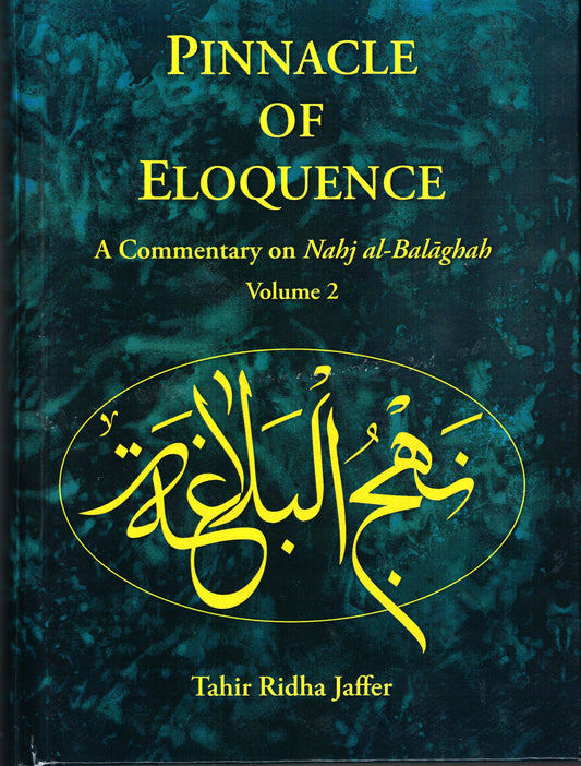 Pinnacle Of Eloquence - A Commentary On Nahj Al Balaghah Volume 2