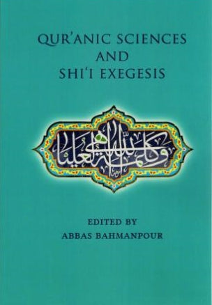 Qur’anic Sciences and Shi’i Exegesis