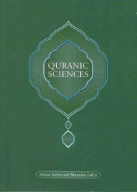 Quranic Sciences