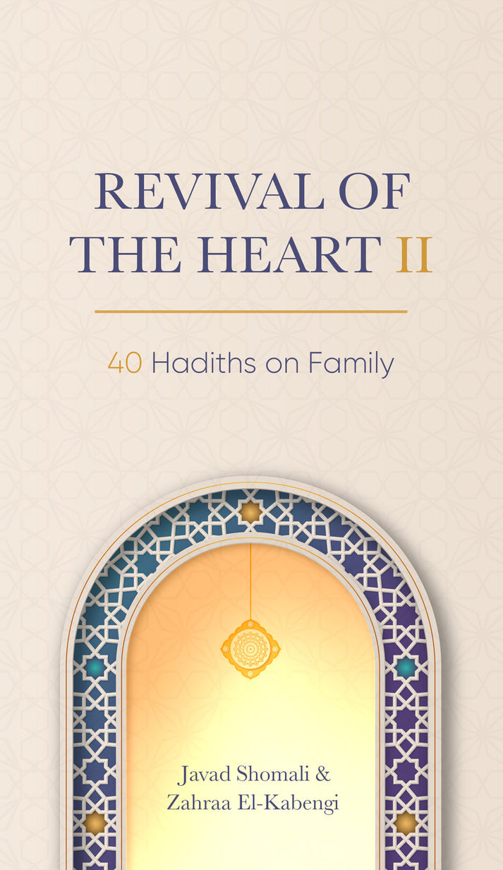 Revival of the Heart II: 40 Hadiths on Family