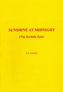 Sunshine At Midnight - The Kerbala Epic