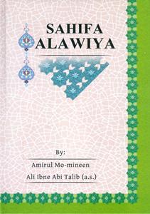 Sahifa Alawiya (Hardback)