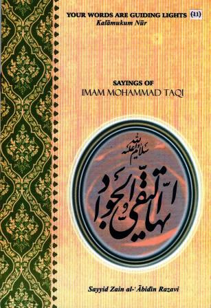 Sayings of Imam Mohammad Taqi