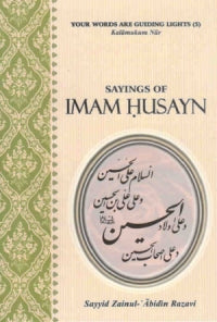 Sayings Of Imam Husayn A.S.