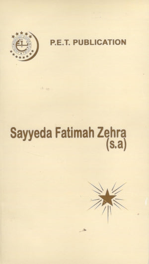 Sayyeda Fatimah Zehra s.a