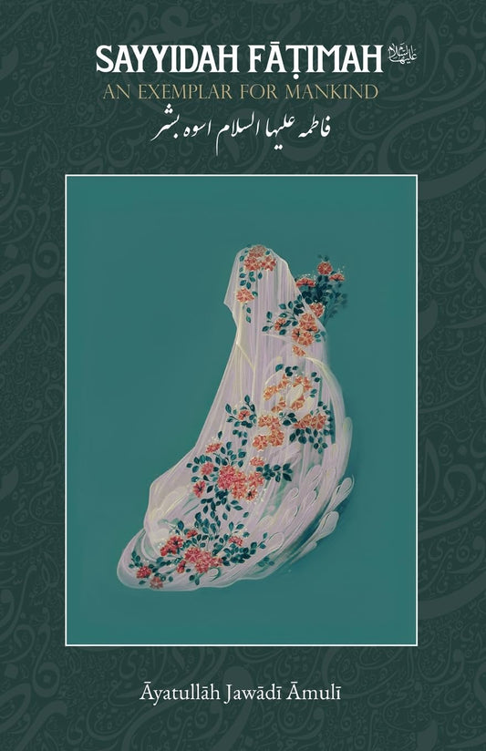 Sayyidah Fatimah (AS) - An Exemplar for Mankind