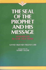 The Seal Of The Prophet And His Message