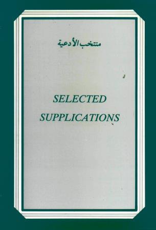 Selected Supplications