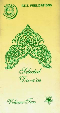 Selected Duas Volume 2 English transliteration and translation 