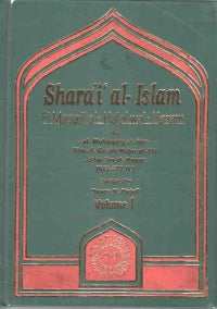 Sharai al Islam