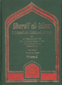 Sharai al Islam