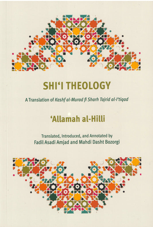 Shi‘i Theology: A Translation of Kashf al-Murad fi Sharh Tajrid al-I‘tiqad