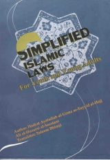 Simplified Islamic Laws For Youth And Young Adults