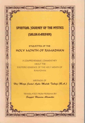 Spiritual Journey of the Mystics (Saluk e Arifan)