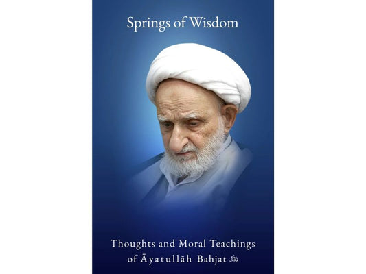 Springs of Wisdom: Thoughts and Moral Teachings of Ayatullah Bahjat