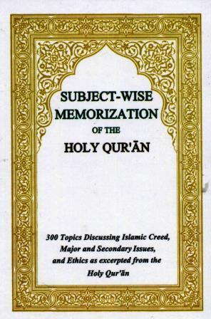 Subject-wise memorization of the Quran