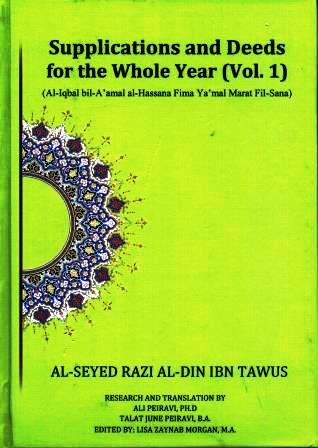 Supplications and Deeds for the whole year – 3 volumes