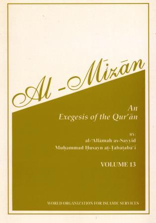 Tafseer Al-Mizan Vol 13